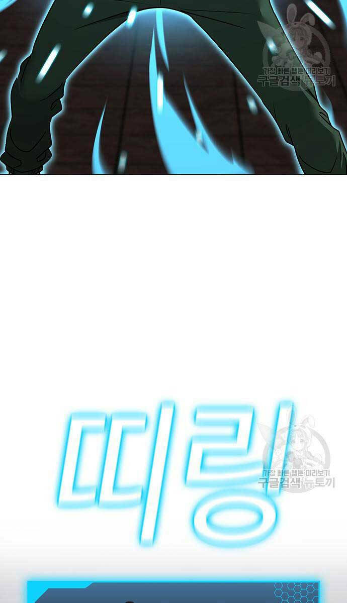 Chapter 92