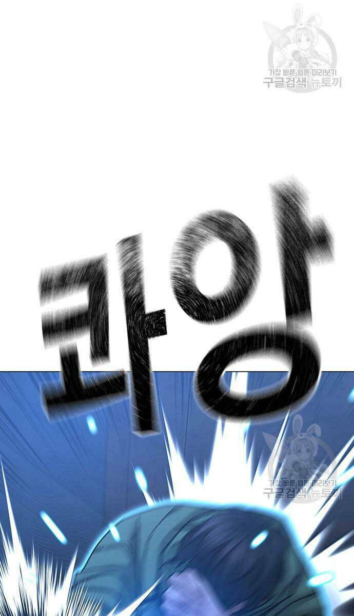 Chapter 92