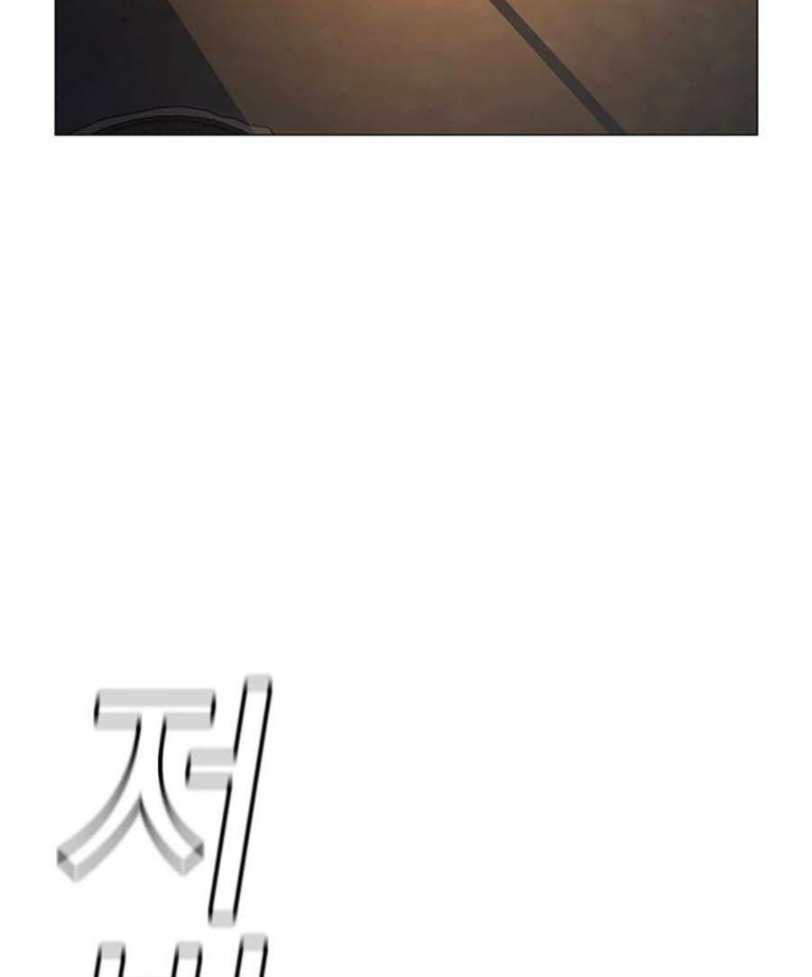 Chapter 93