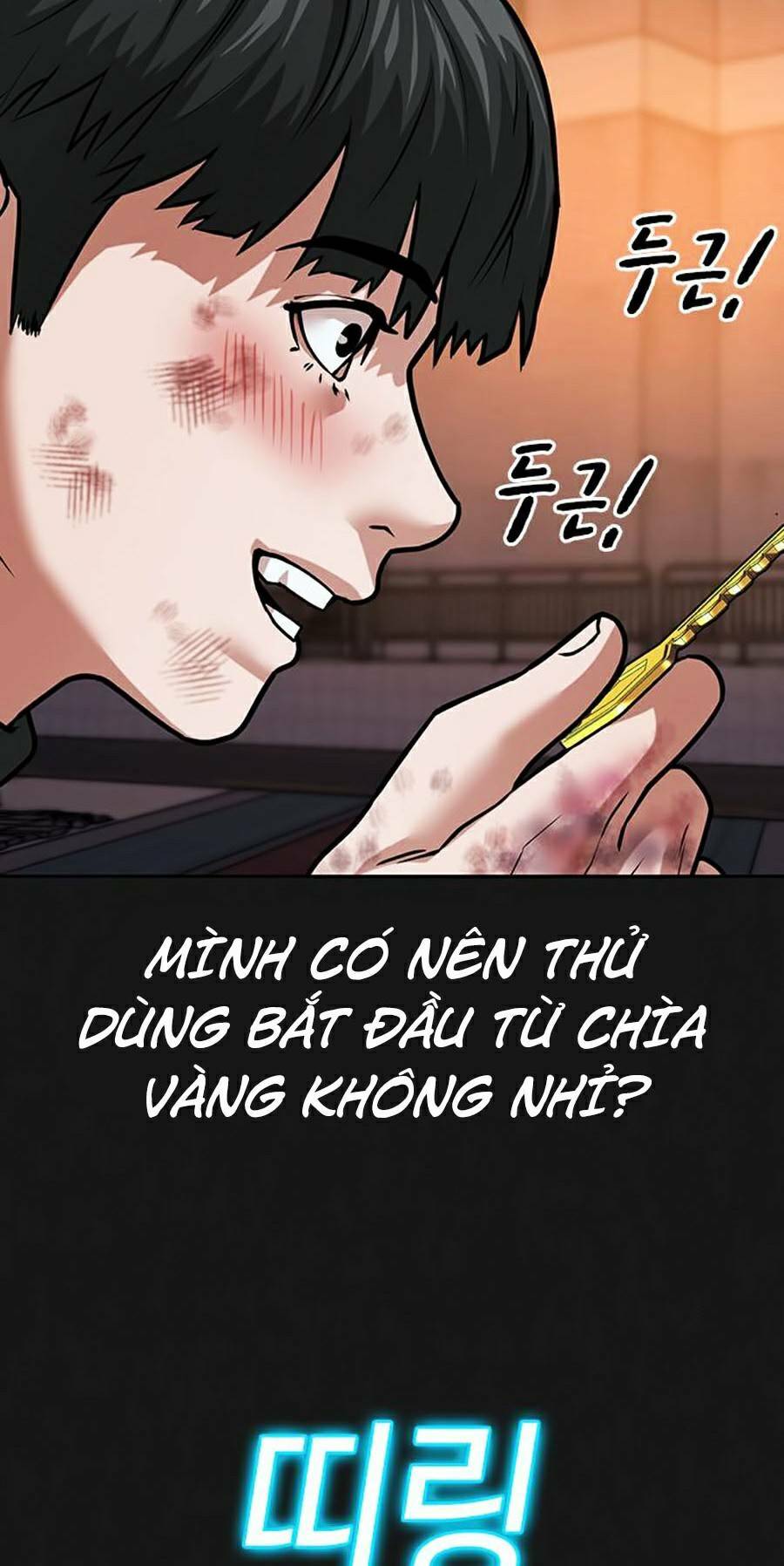 Chapter 12