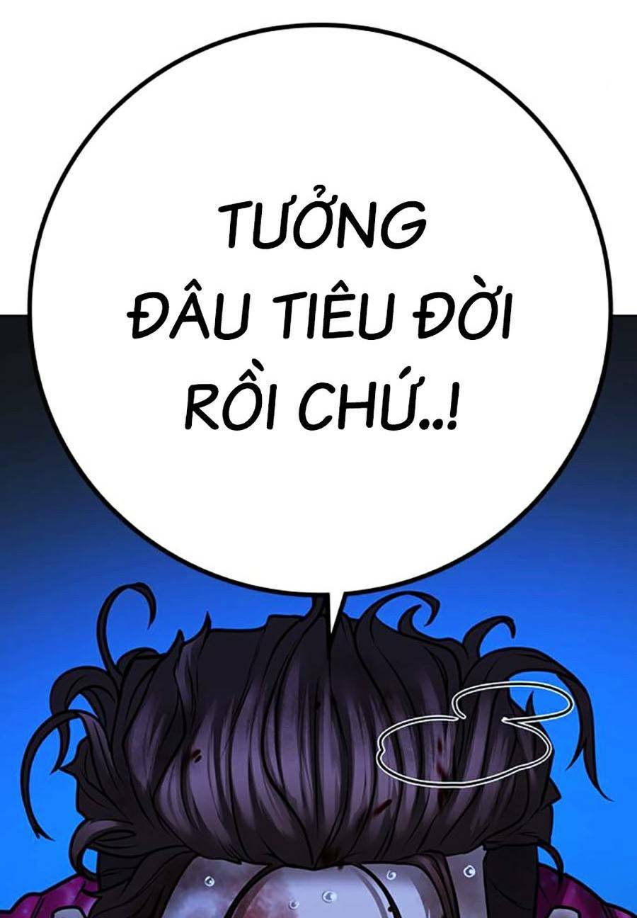 Chapter 94