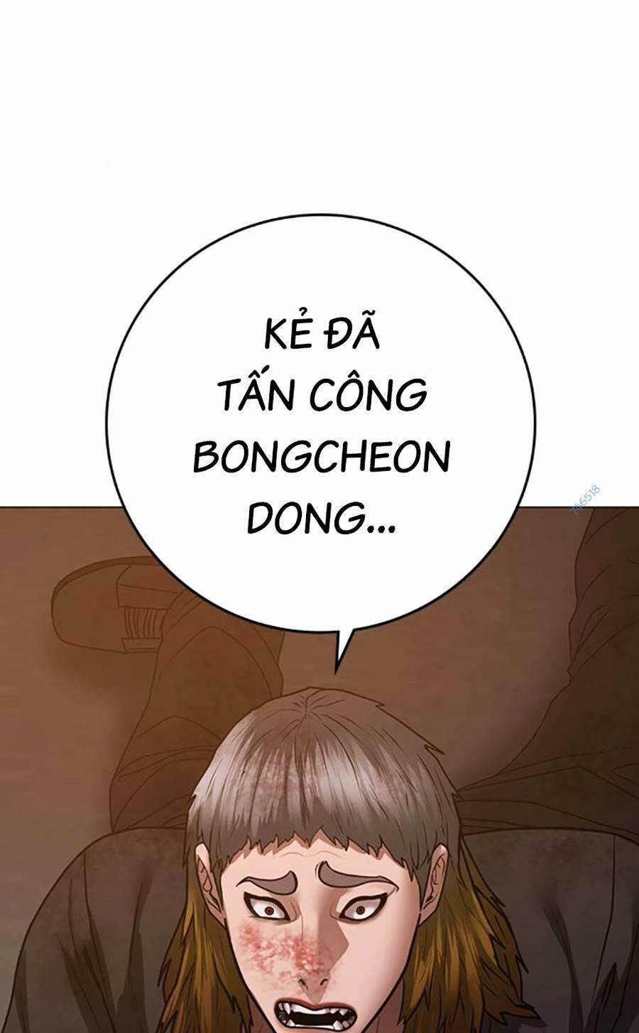 Chapter 94