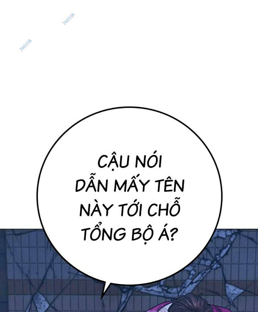 Chapter 94
