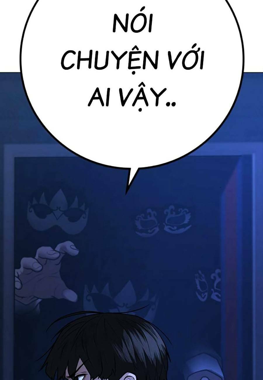 Chapter 94