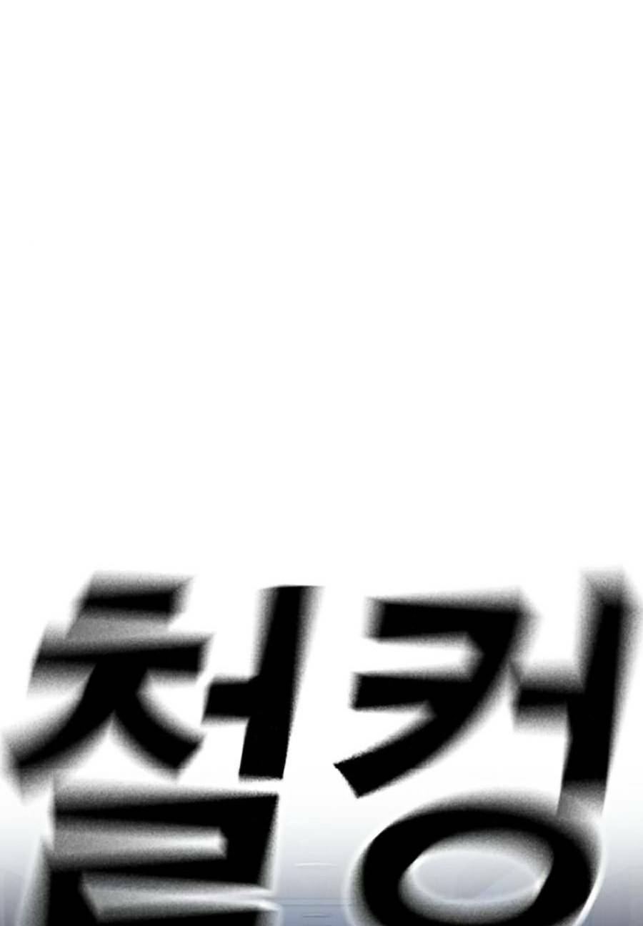 Chapter 94