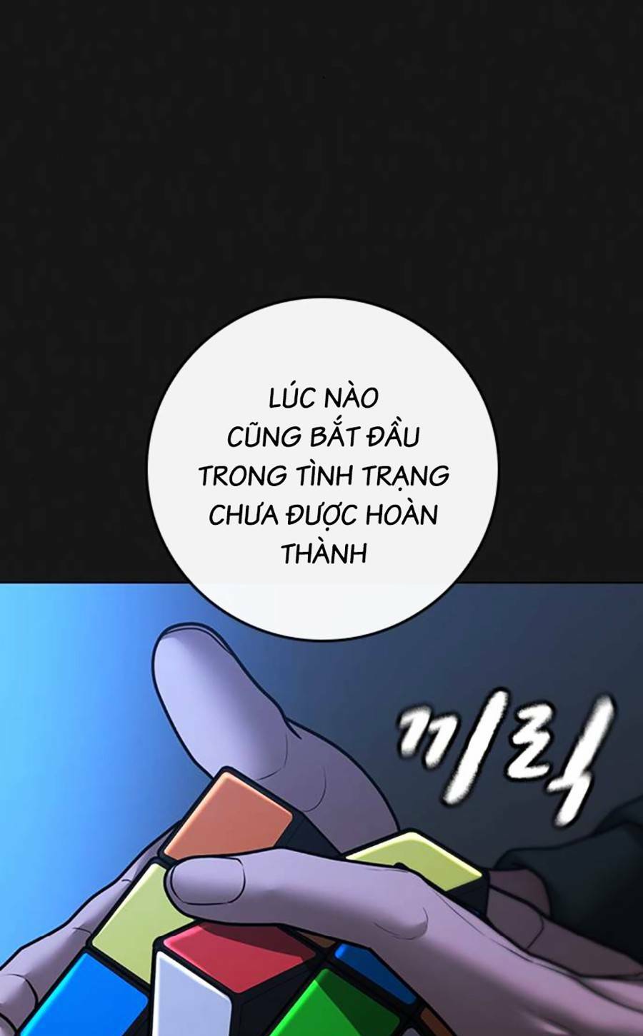 Chapter 94
