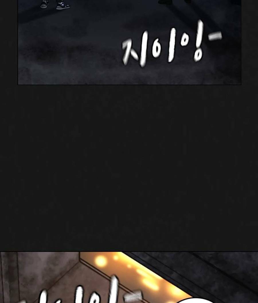 Chapter 95