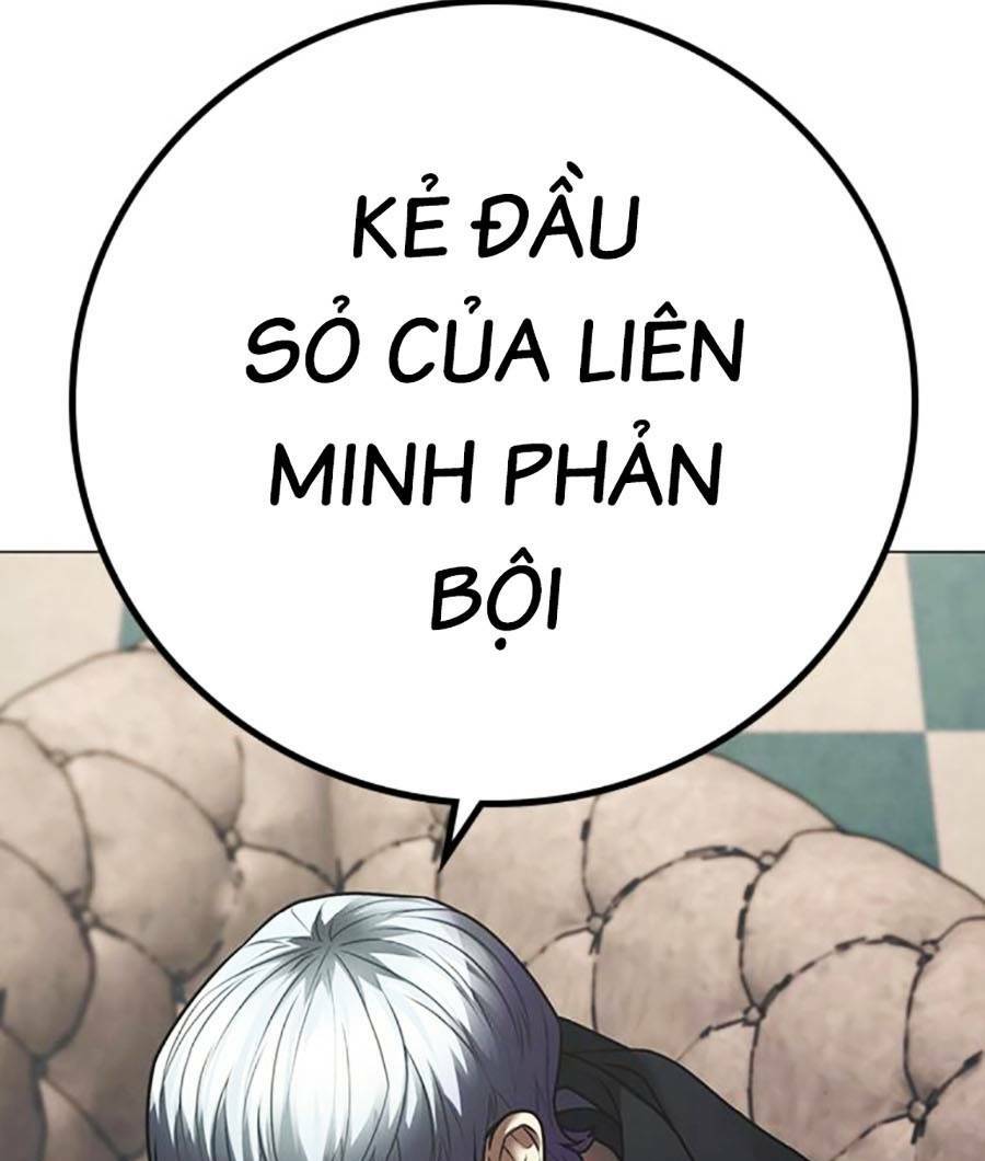 Chapter 95