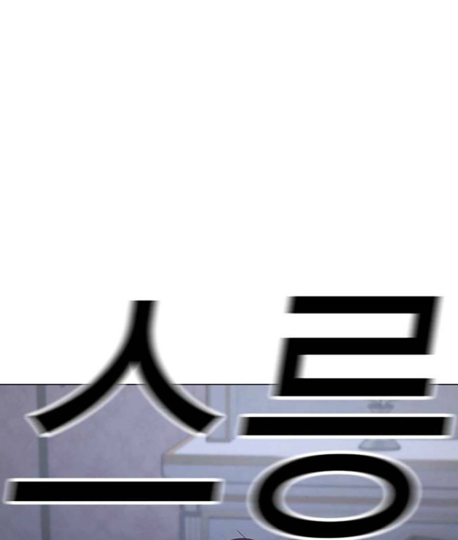 Chapter 95