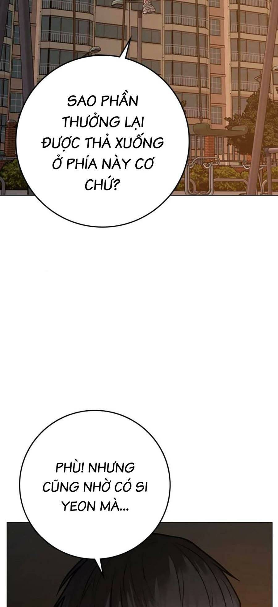 Chapter 95