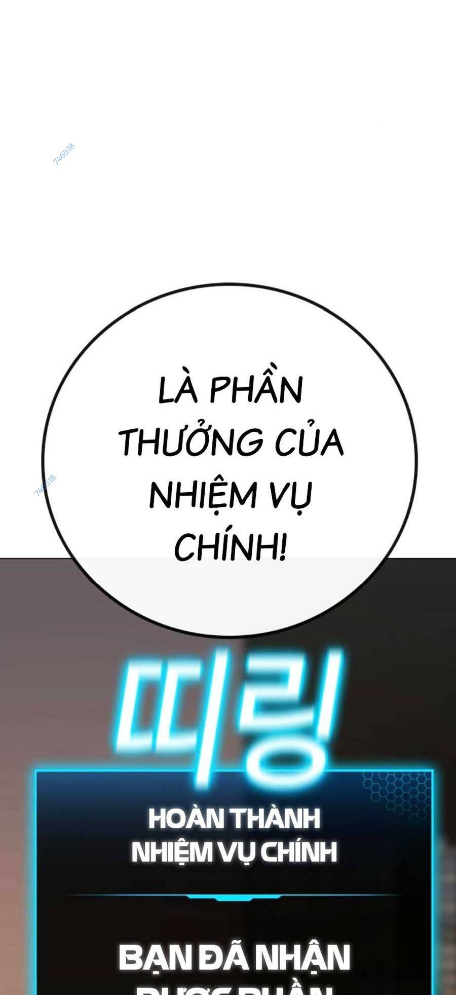 Chapter 95