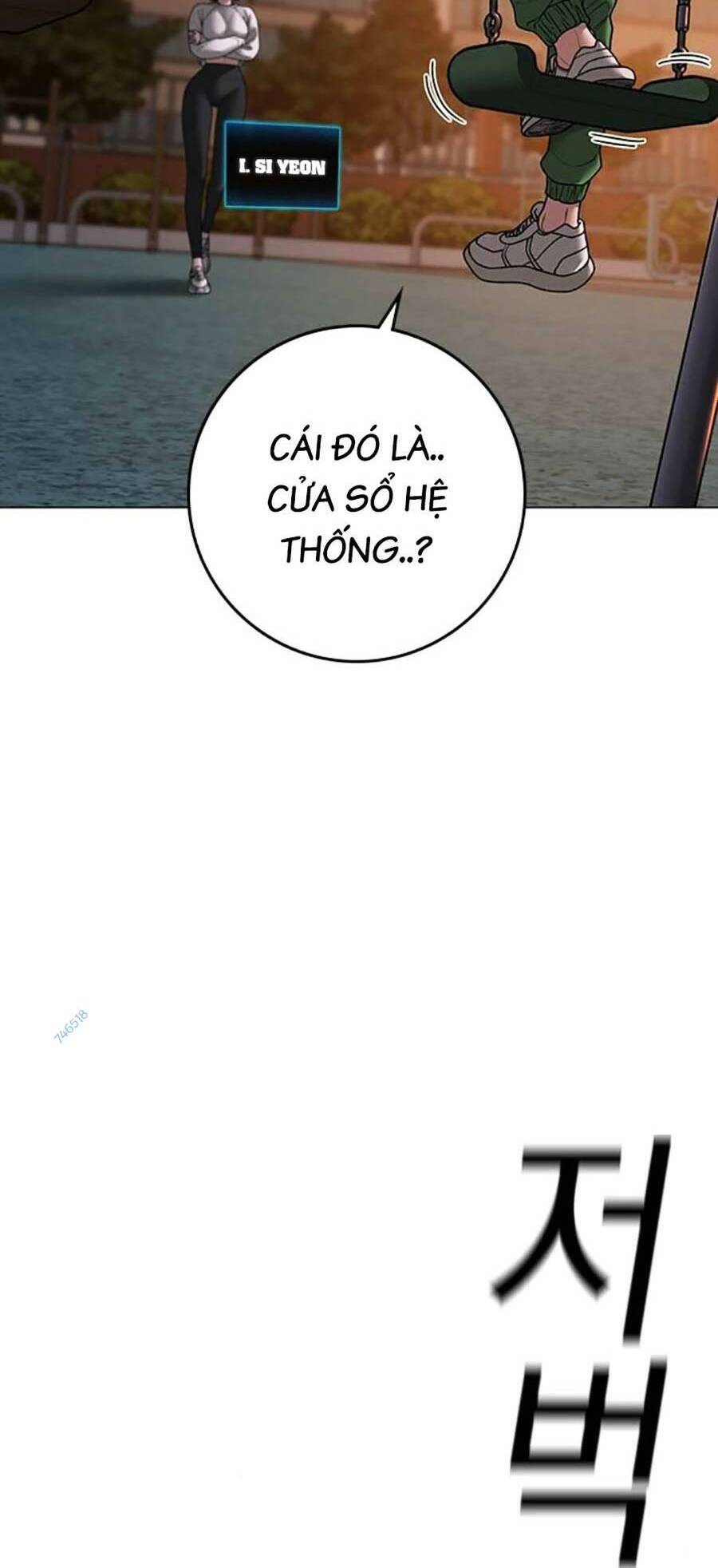 Chapter 95