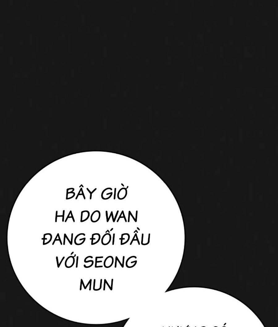 Chapter 95