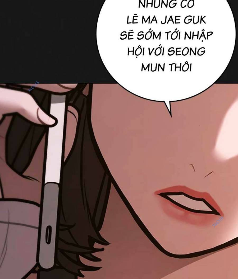 Chapter 95