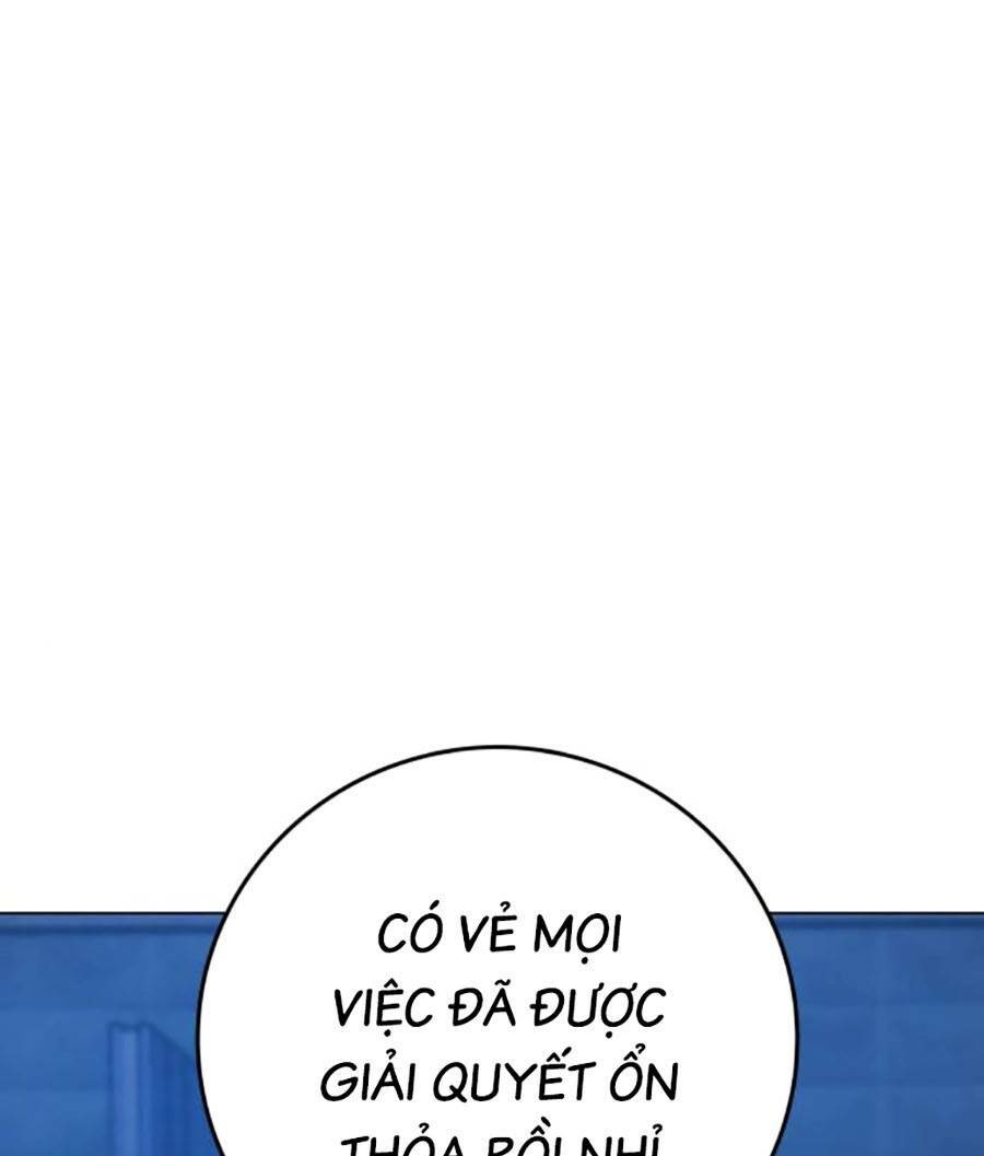 Chapter 95