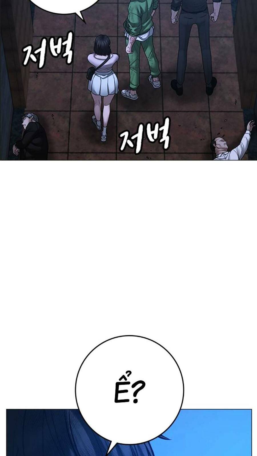 Chapter 95