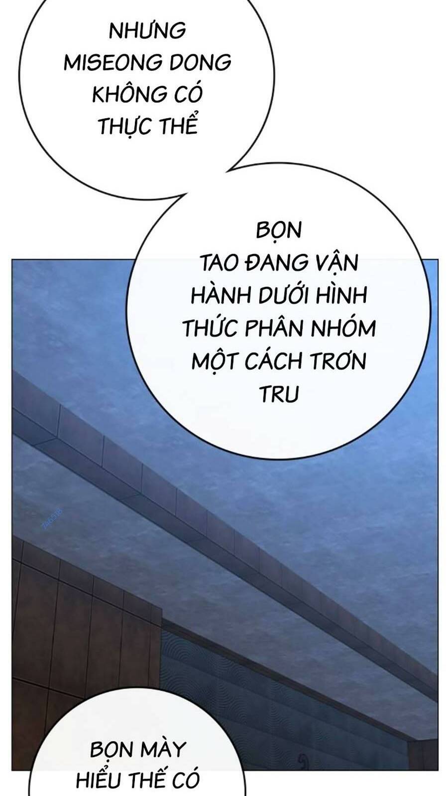 Chapter 95