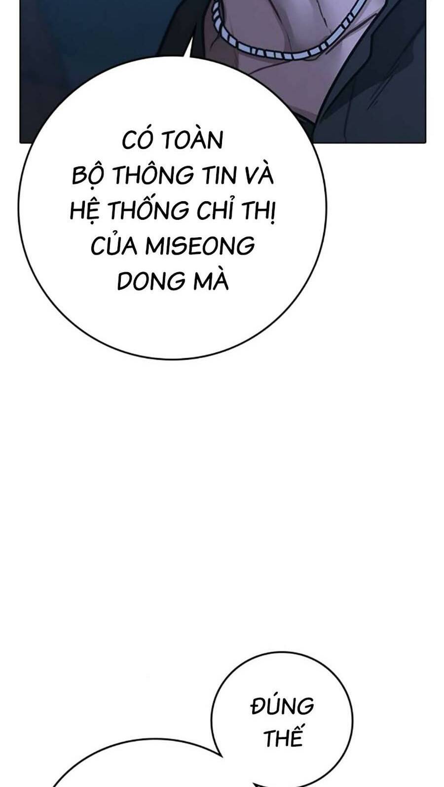 Chapter 95