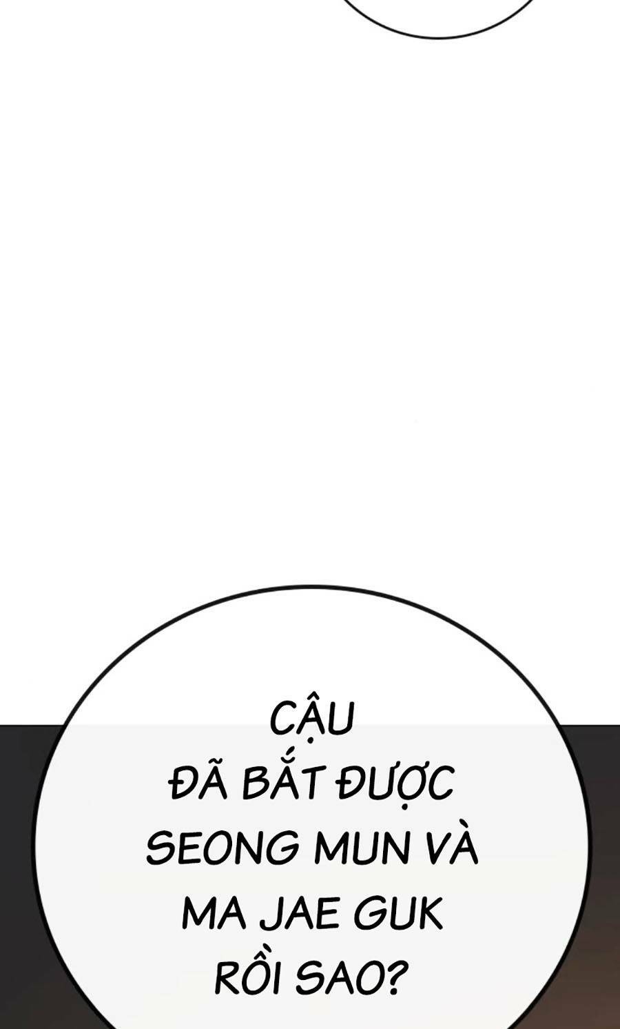 Chapter 95