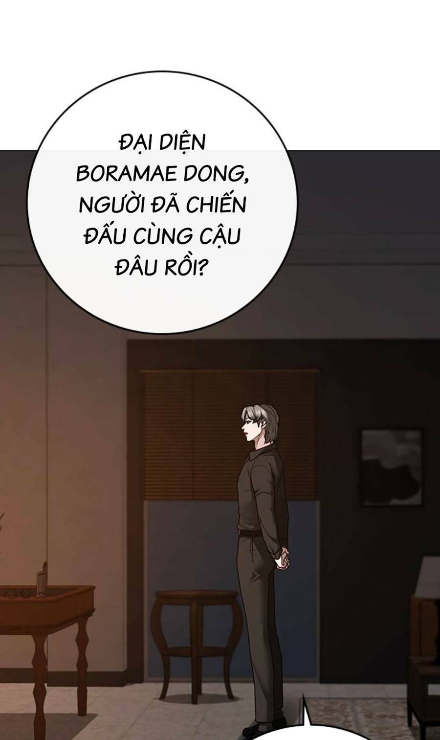 Chapter 95