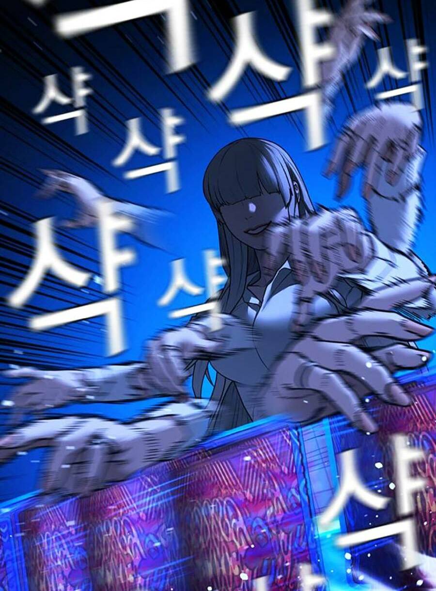 Chapter 96