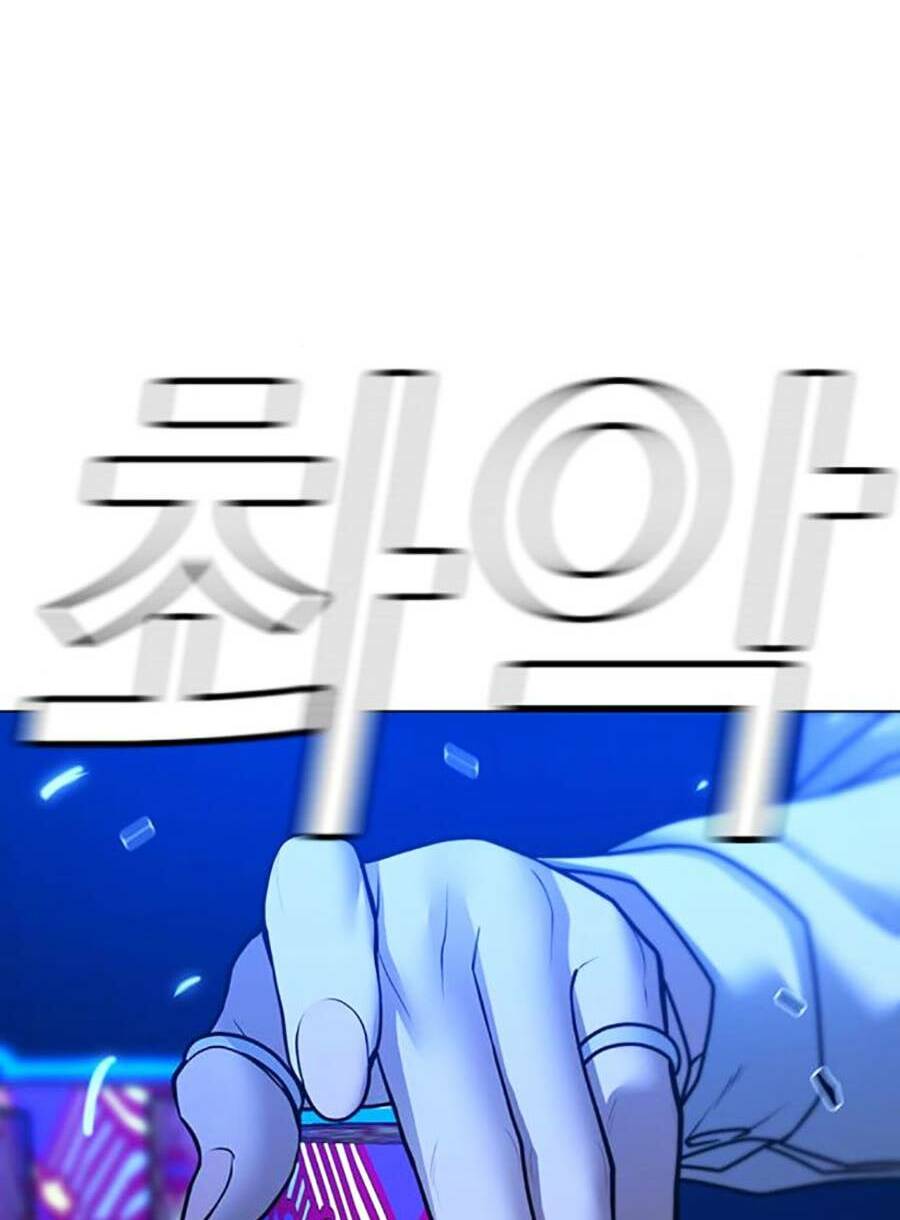 Chapter 96