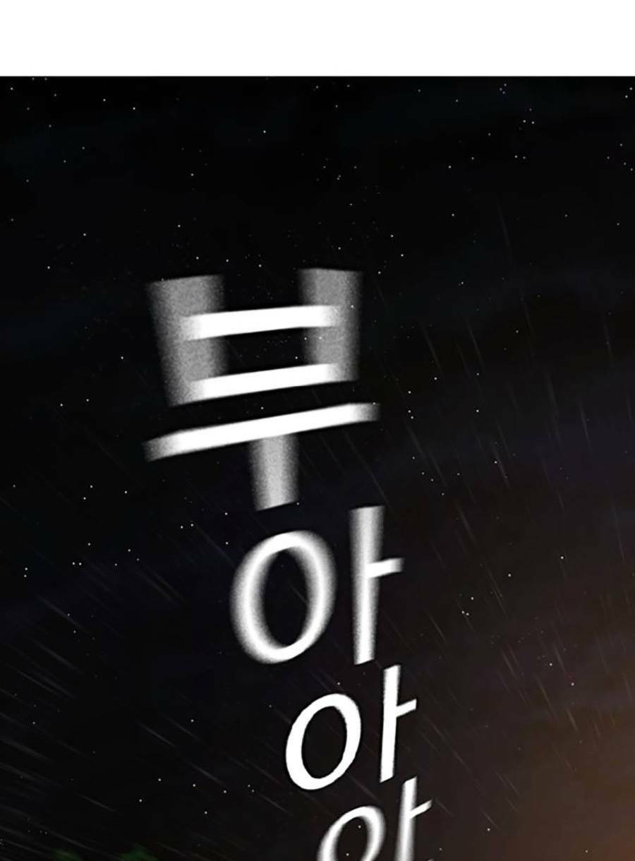 Chapter 96