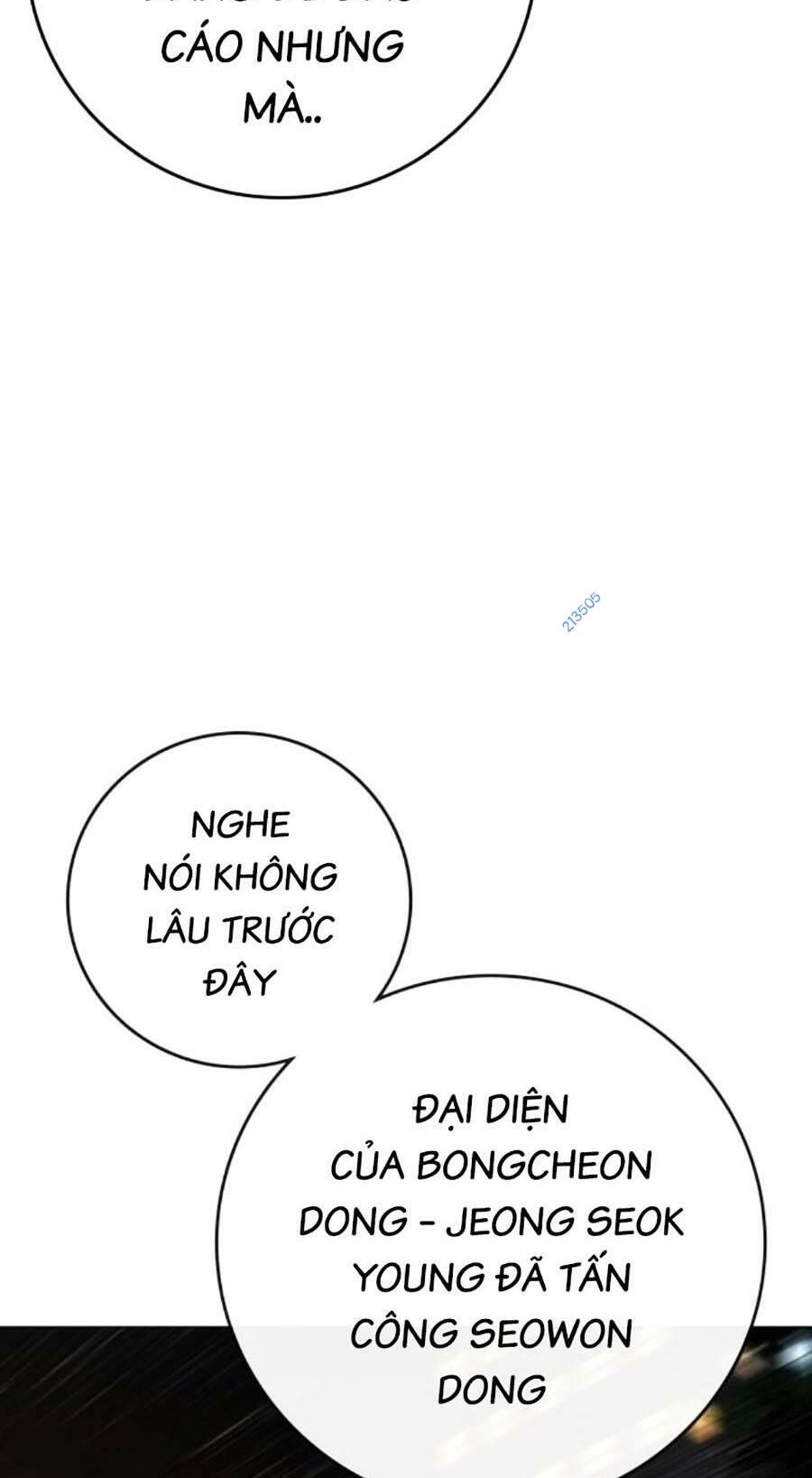 Chapter 96