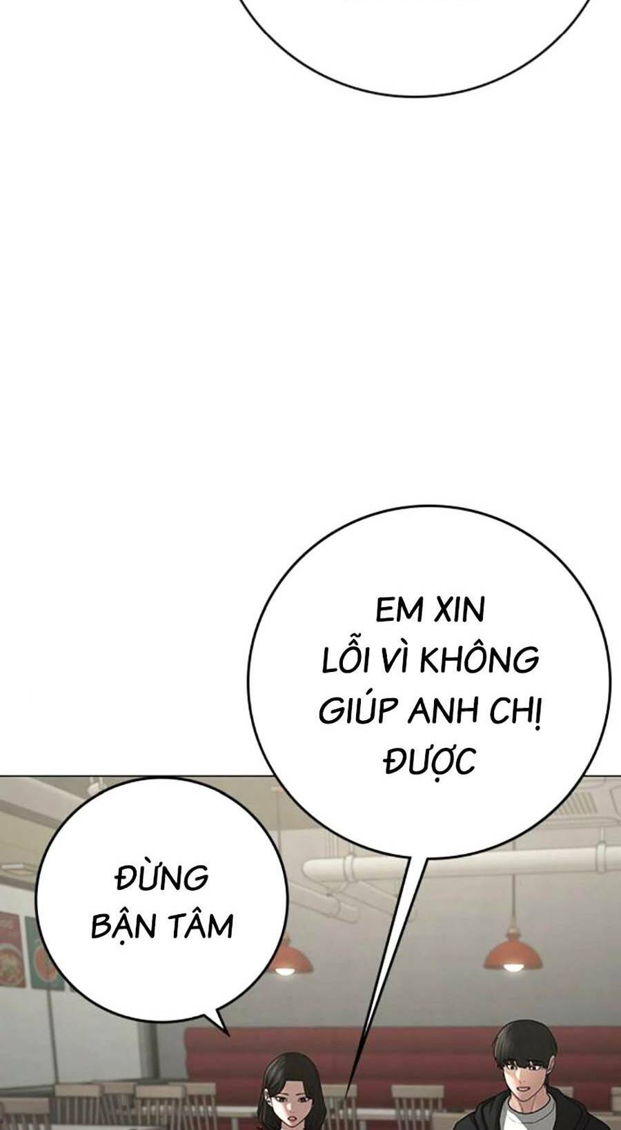 Chapter 96