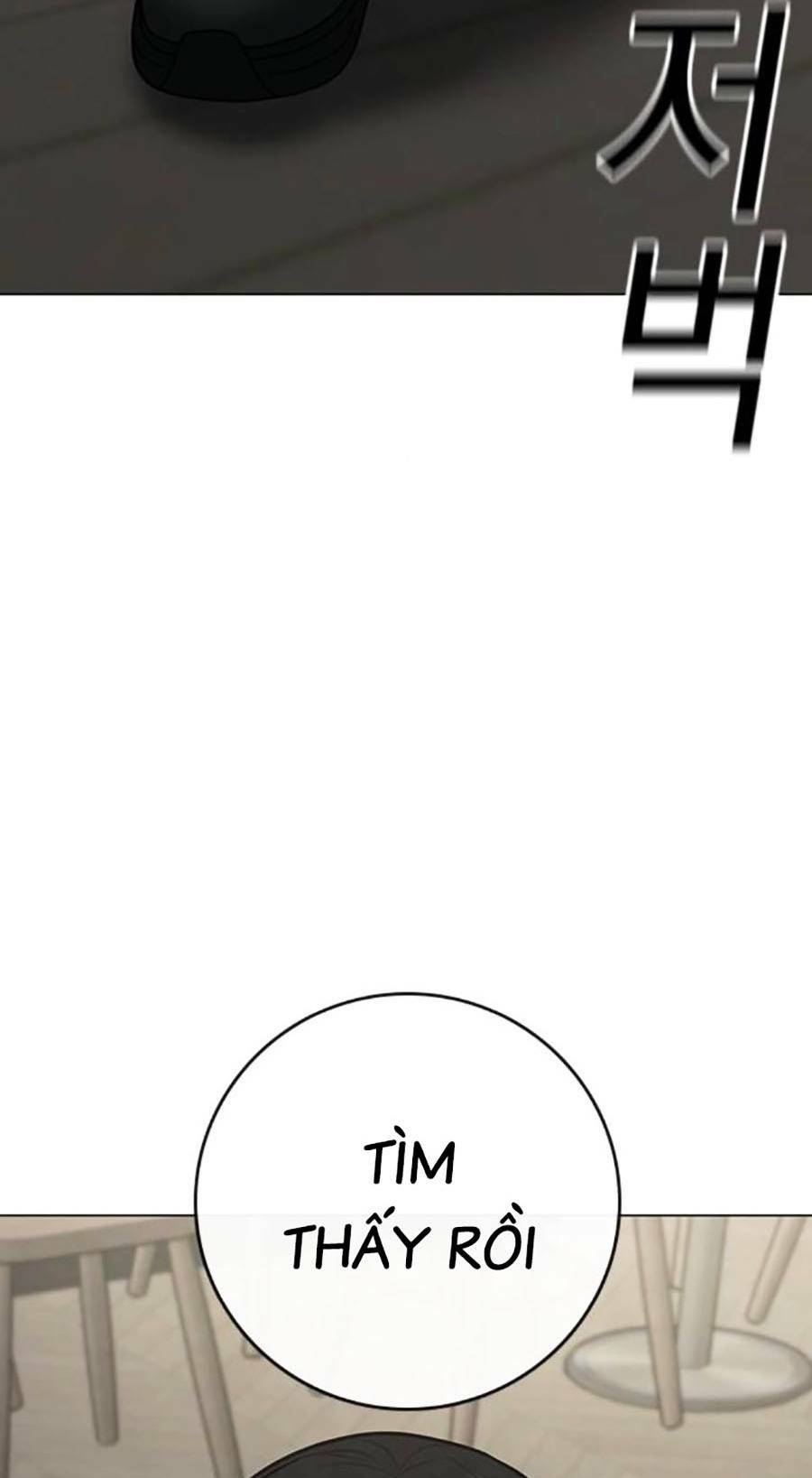 Chapter 96