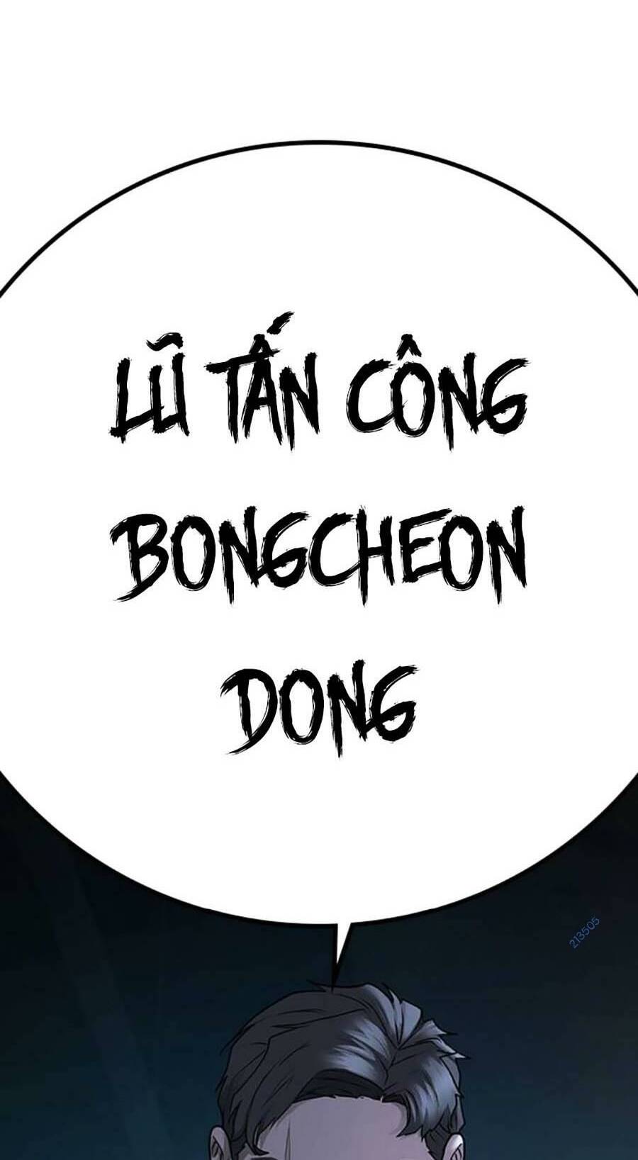 Chapter 96