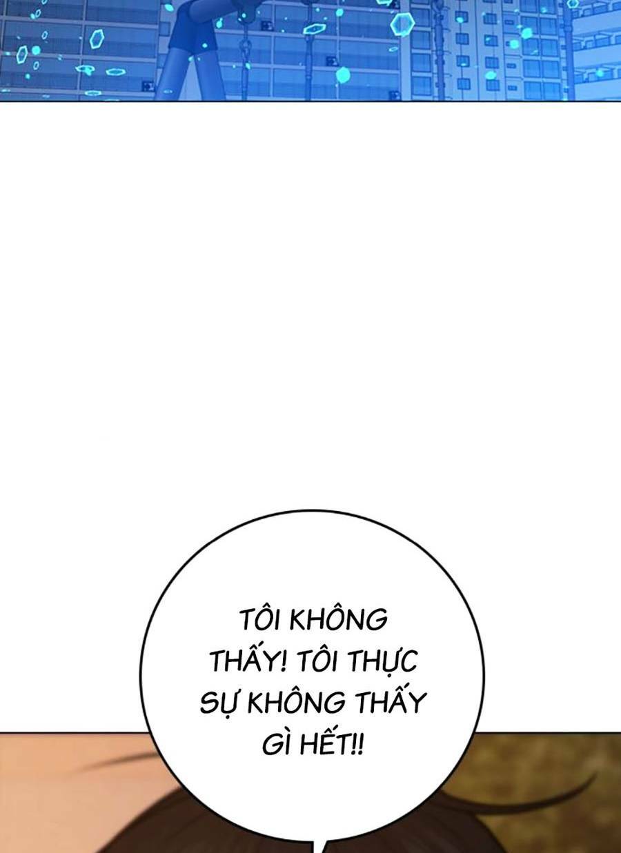 Chapter 96