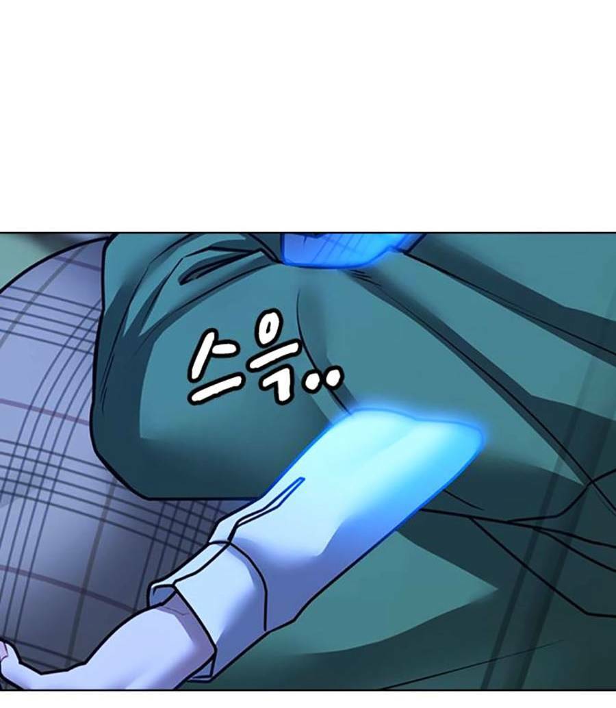 Chapter 96