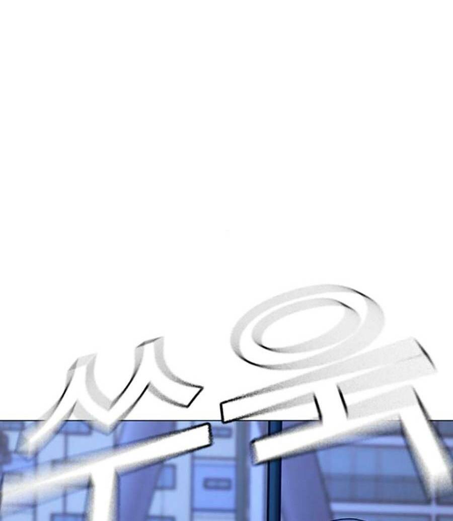 Chapter 96