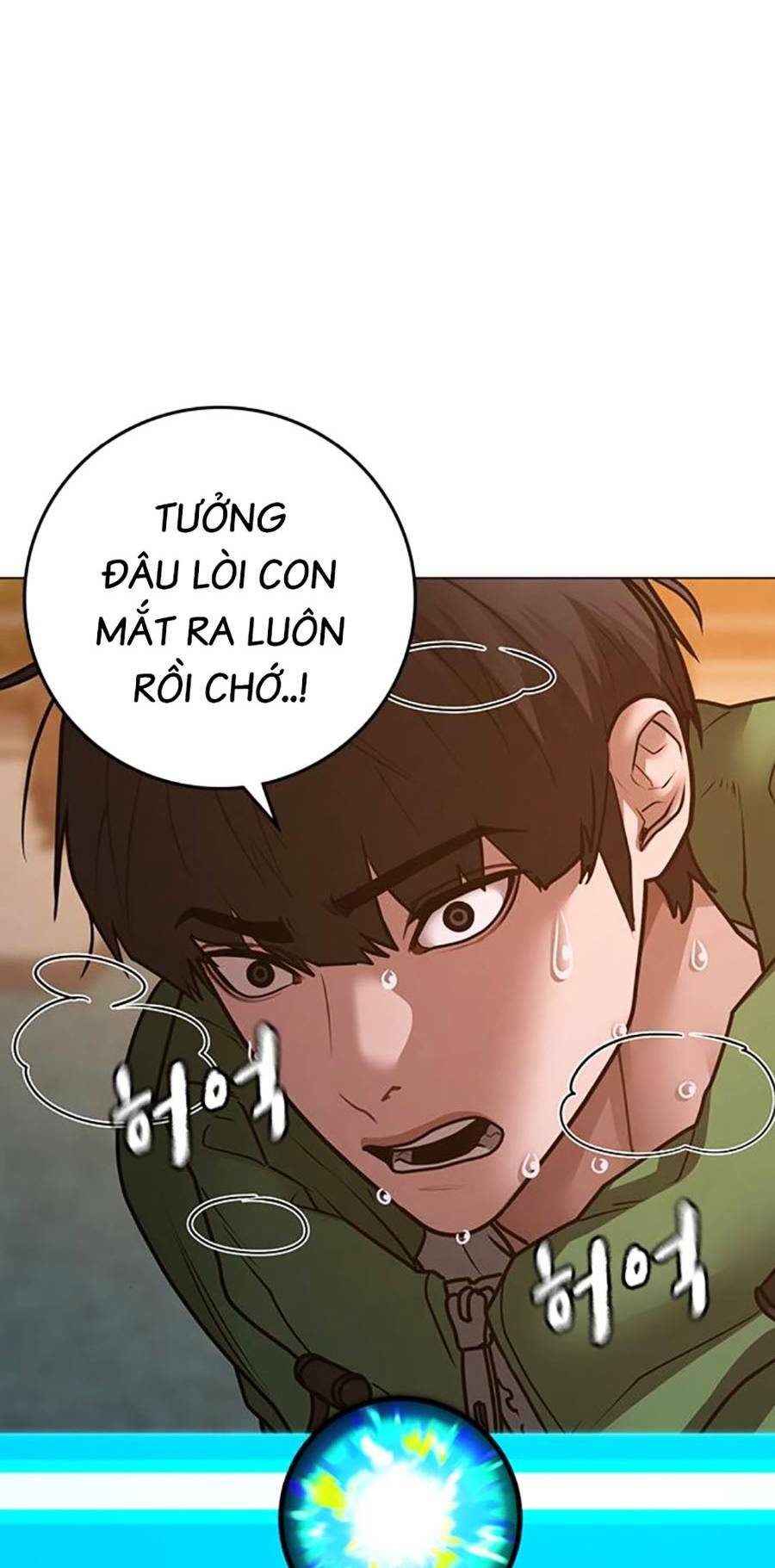 Chapter 96
