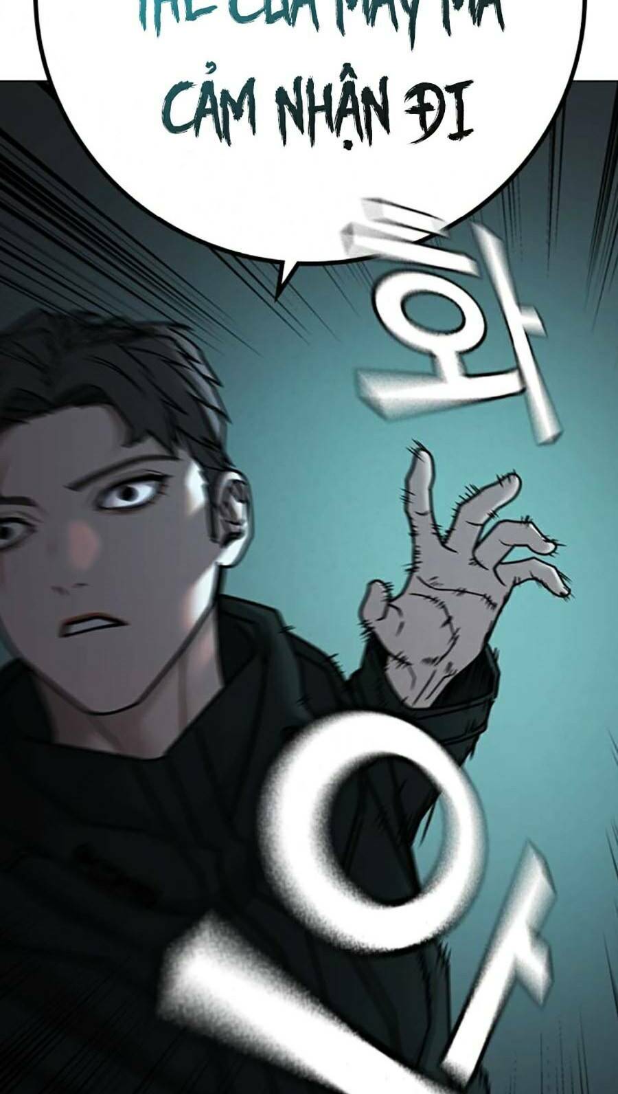Chapter 97