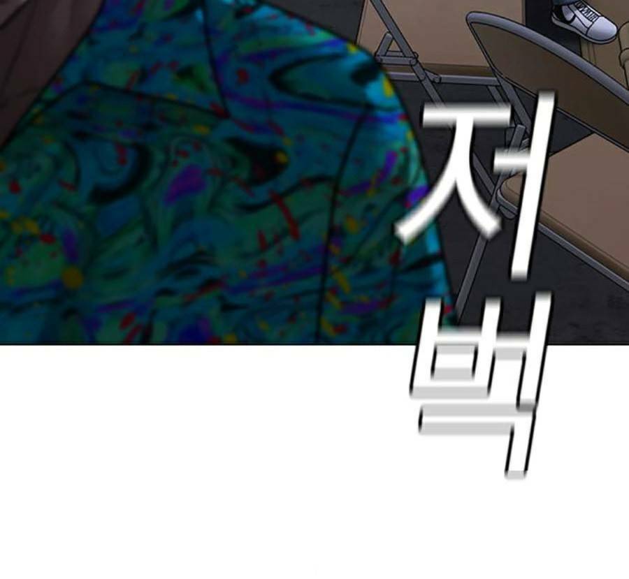 Chapter 98