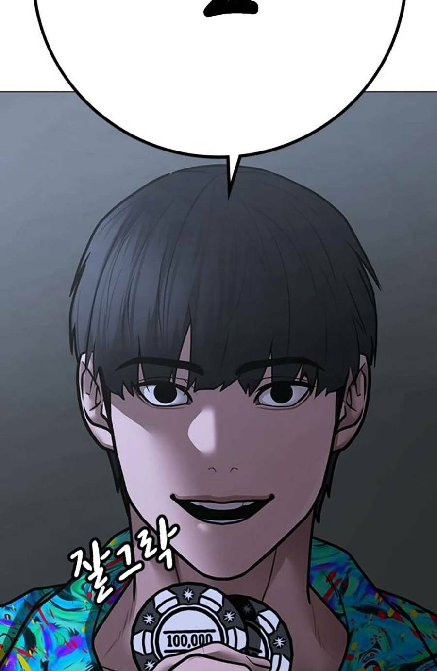 Chapter 99