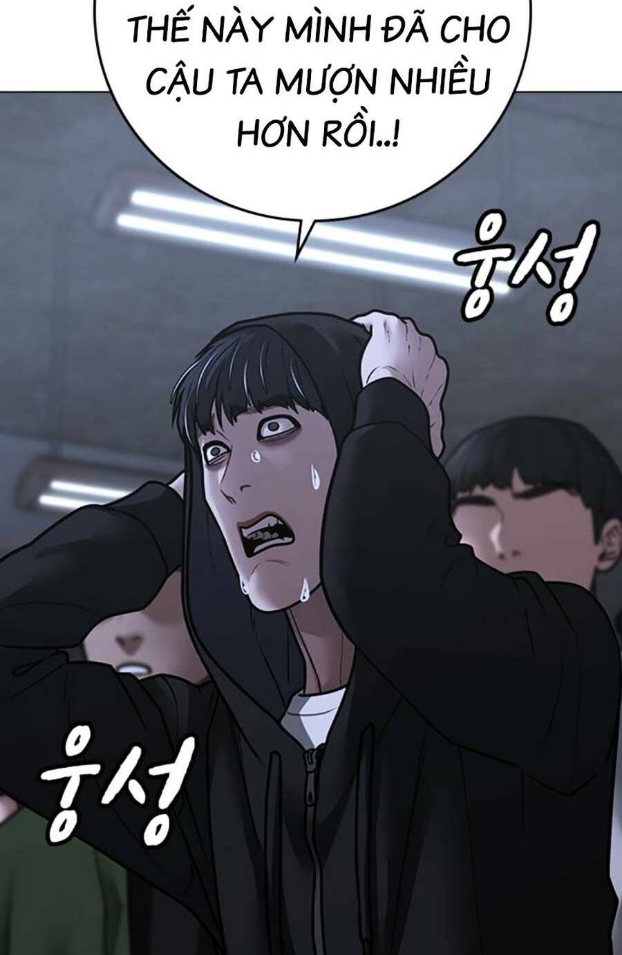 Chapter 99