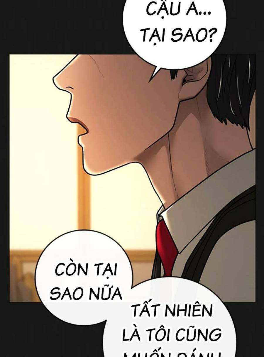 Chapter 99