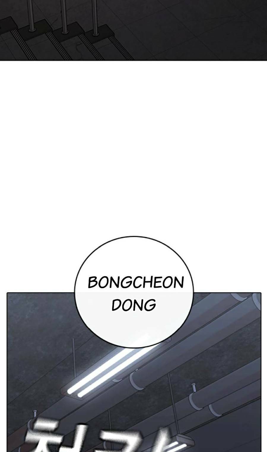 Chapter 100