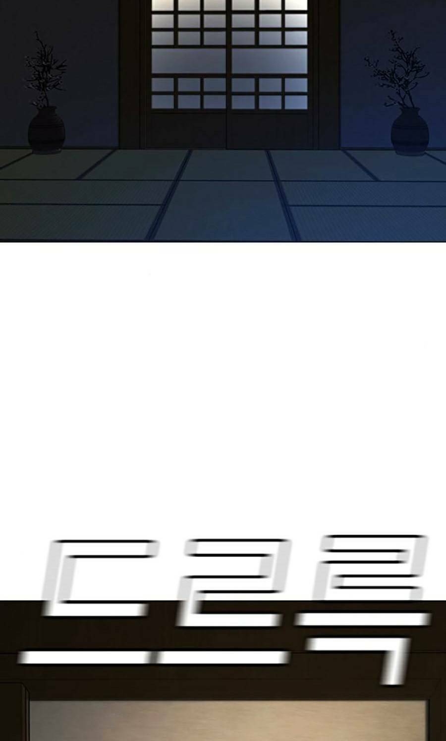 Chapter 100