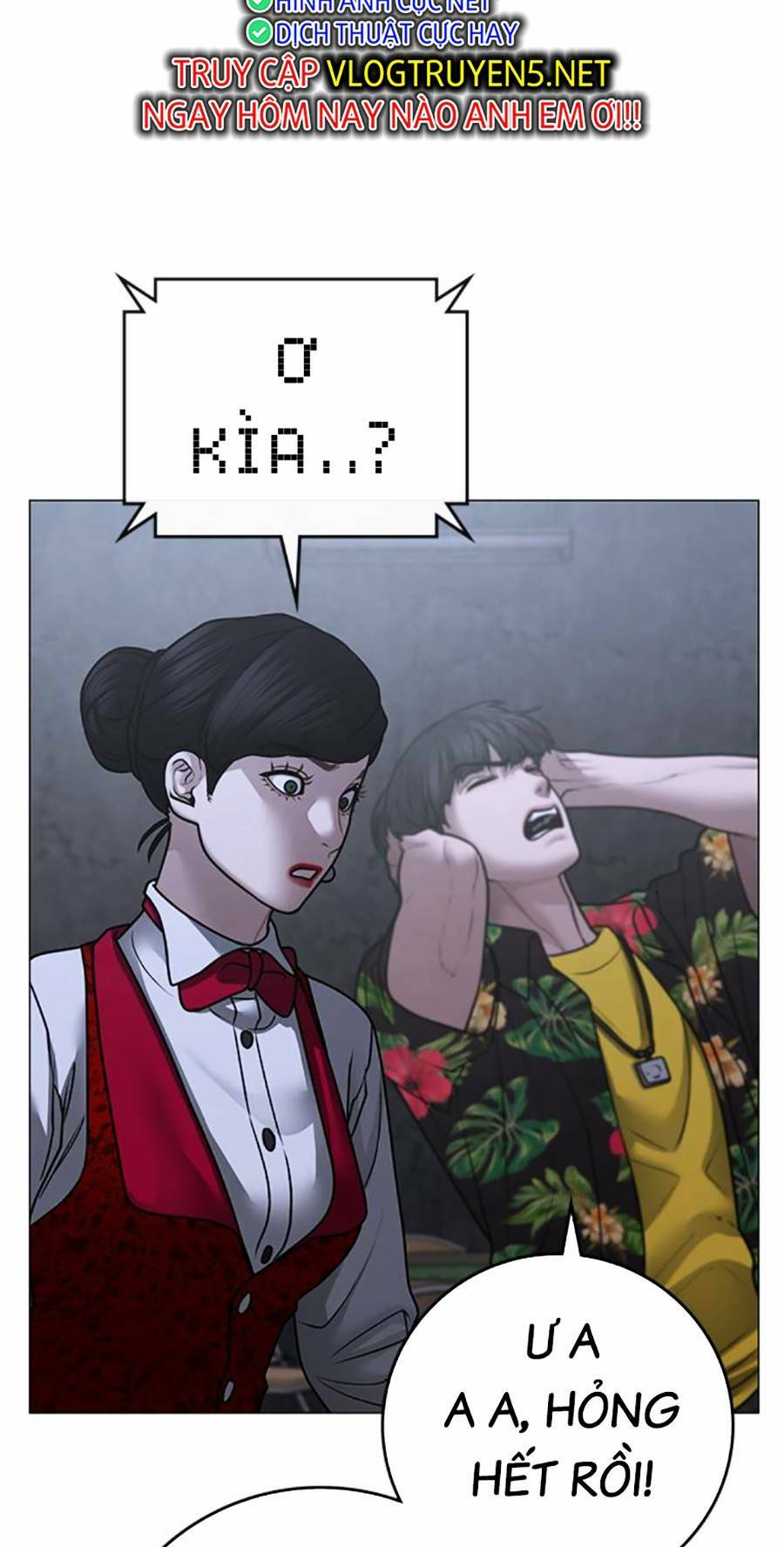 Chapter 100