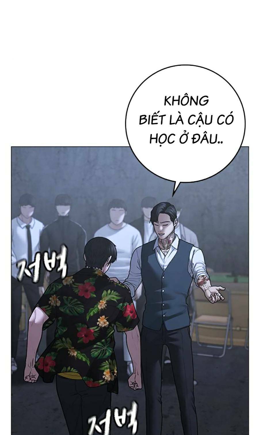 Chapter 100