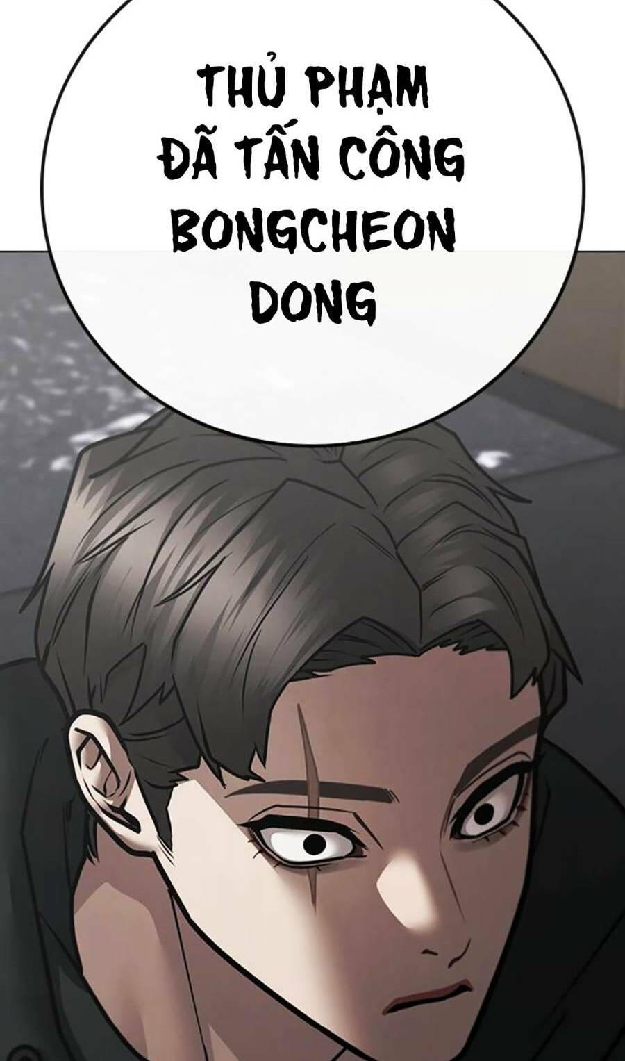 Chapter 101
