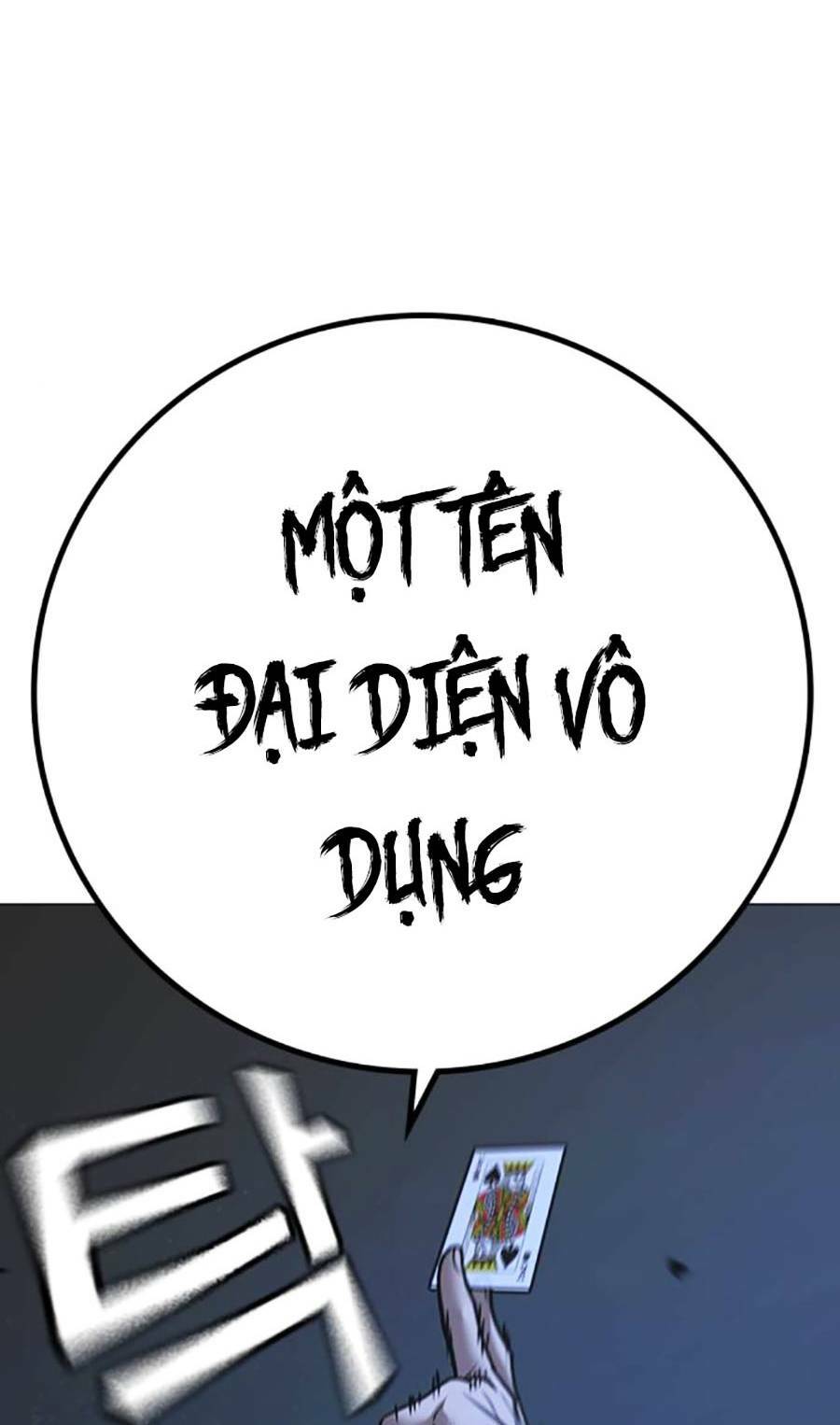 Chapter 101