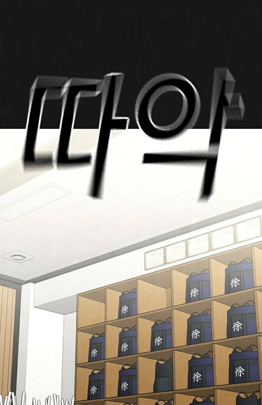 Chapter 102