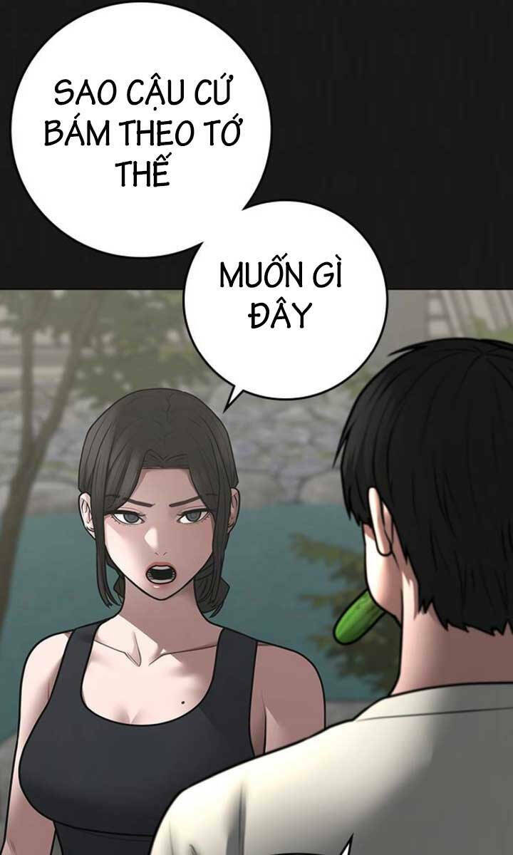 Chapter 103
