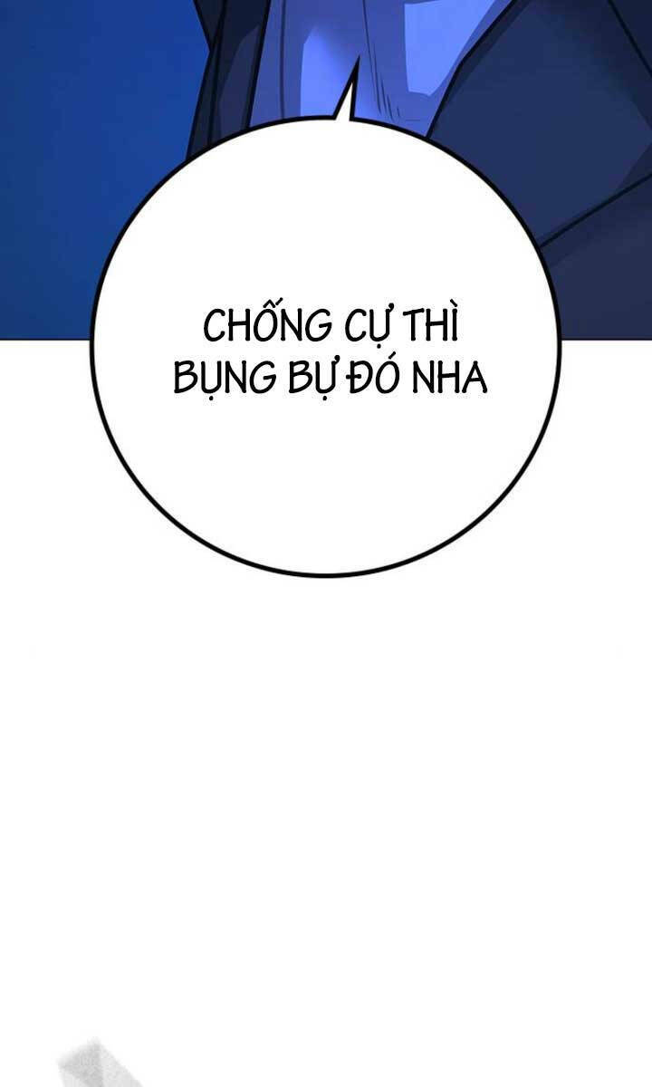 Chapter 103