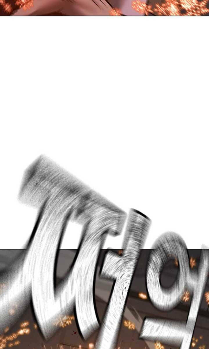 Chapter 103